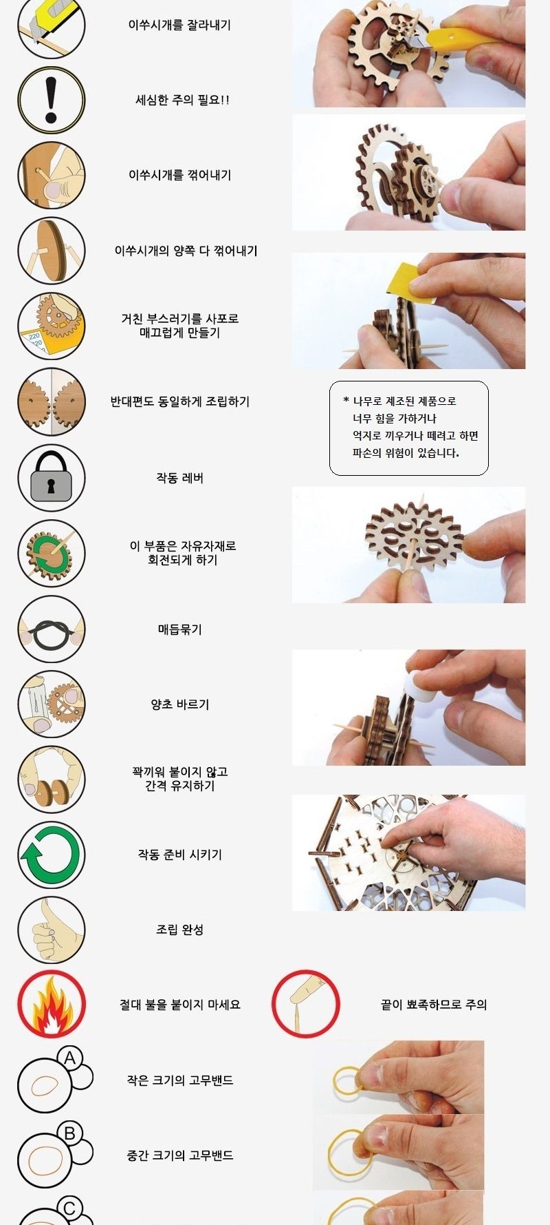 우드트릭 WT025-어썰트 건 USG-2 플라이우드 입체퍼즐/우드퍼즐/기계퍼즐/과학퍼즐/퍼즐교구/퍼즐만들기/입