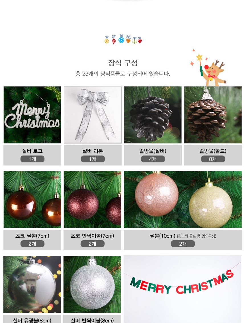 비타리토 초코볼 원형 리스 DIY 트리 벽장식 40cm/원형리스/트리장식/고급장식/리스풀세트/원형리스장식소