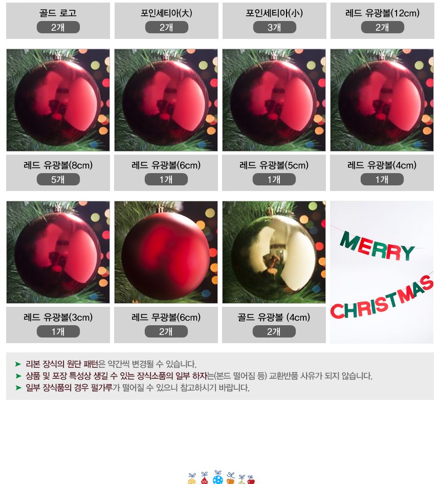 비타리토 스파클링 원형 리스 벽장식 트리 50cm/원형리스/XTQ65479/성탄리스/열매리스/리스풀세트/크리스마