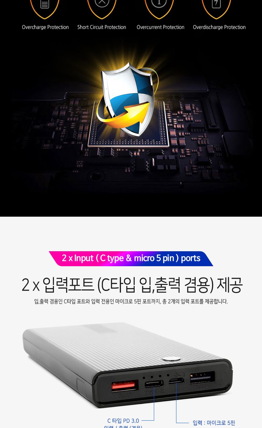 MPLUS 18W 10000mAh PD C타입 고속 보조배터리 M-12Q/배터리/보조배터리/밧데리/보조밧데리/고속배터리/고