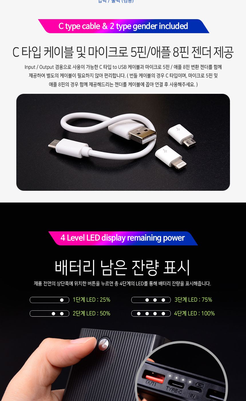 MPLUS 18W 10000mAh PD C타입 고속 보조배터리 M-12Q/배터리/보조배터리/밧데리/보조밧데리/고속배터리/고