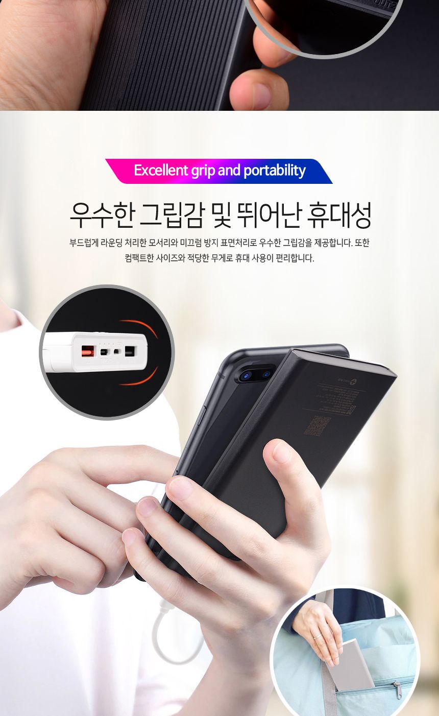 MPLUS 18W 10000mAh PD C타입 고속 보조배터리 M-12Q/배터리/보조배터리/밧데리/보조밧데리/고속배터리/고