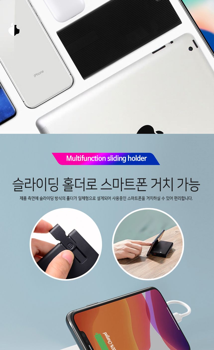 MPLUS 18W 10000mAh PD C타입 고속 보조배터리 M-12Q/배터리/보조배터리/밧데리/보조밧데리/고속배터리/고