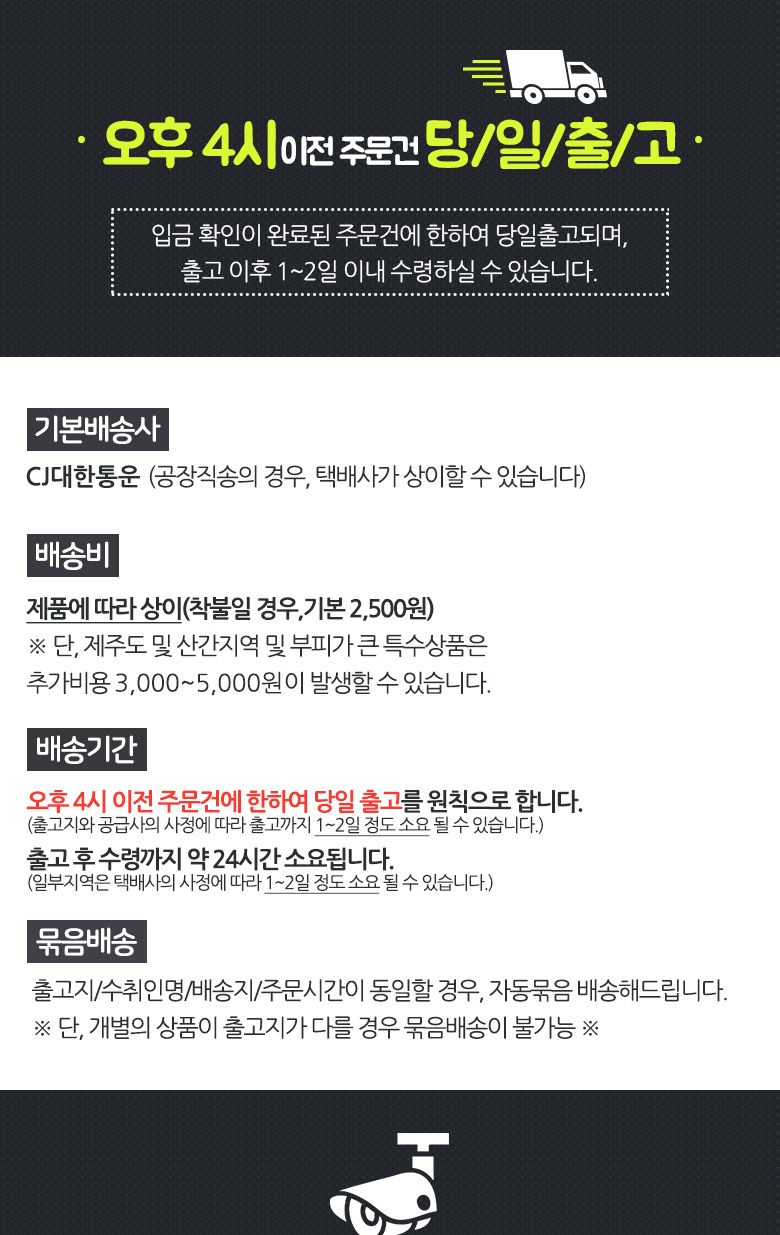 희망 팔걸이 마우스 패드 중/팔걸이마우스패드/팔걸이패드/마우스팔걸이패드/컴퓨터팔걸이패드/팔받침대/컴