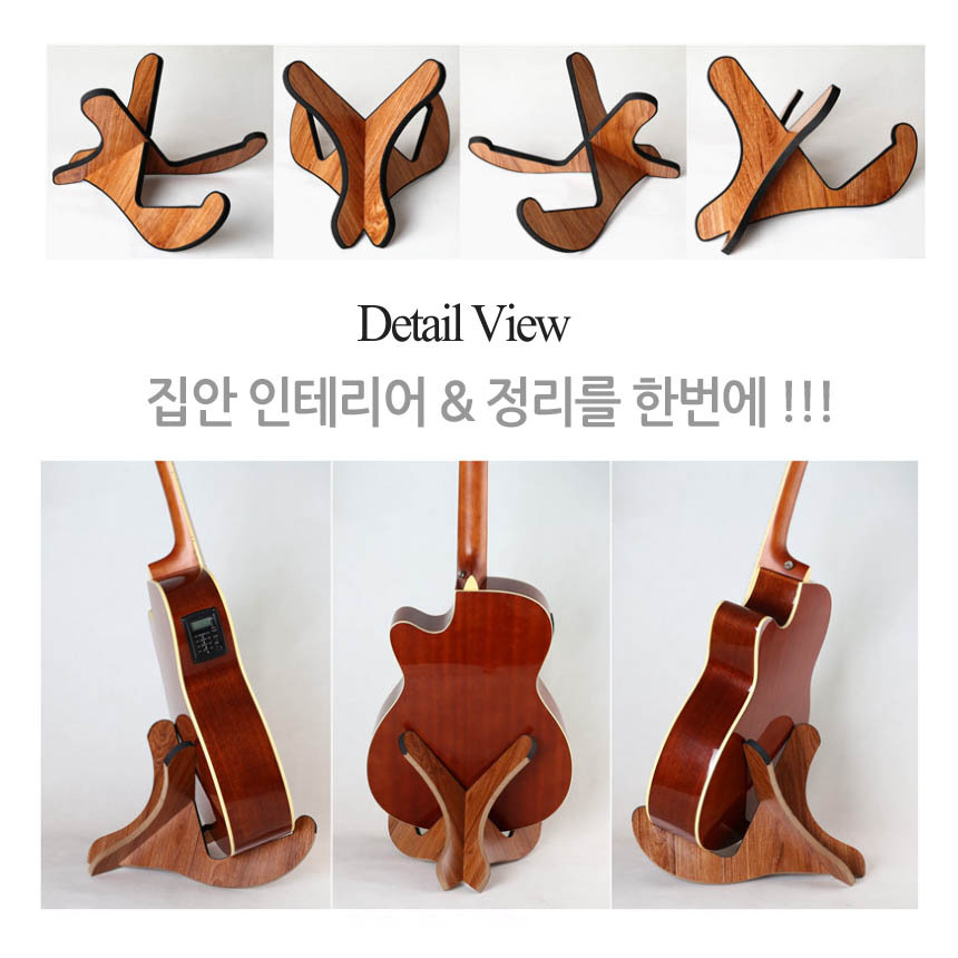 기타 거치대 기타 스탠드 받침대 통기타 일렉 클래식/기타거치대/기타보관대/통기타보관대/악기거치대/악기