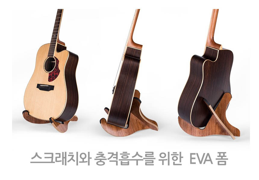 기타 거치대 기타 스탠드 받침대 통기타 일렉 클래식/기타거치대/기타보관대/통기타보관대/악기거치대/악기