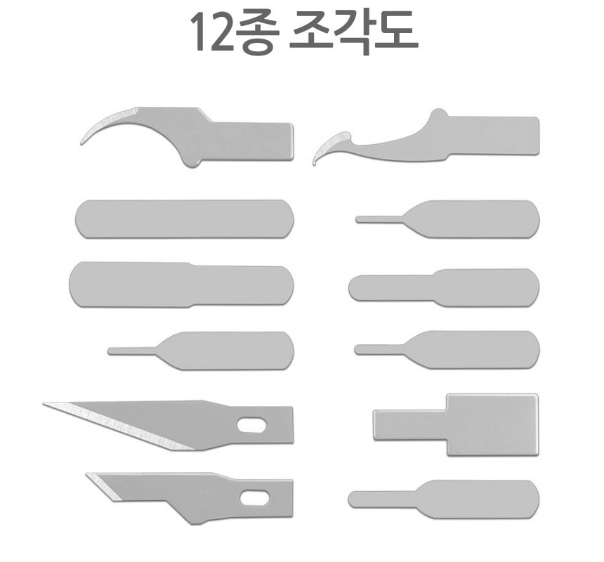 초정밀 조각칼 재단 목공 핸드폰수리 공작도 프라모델/핸드폰수리/핸드폰공구/핸드폰툴/핸드폰수리공구/핸