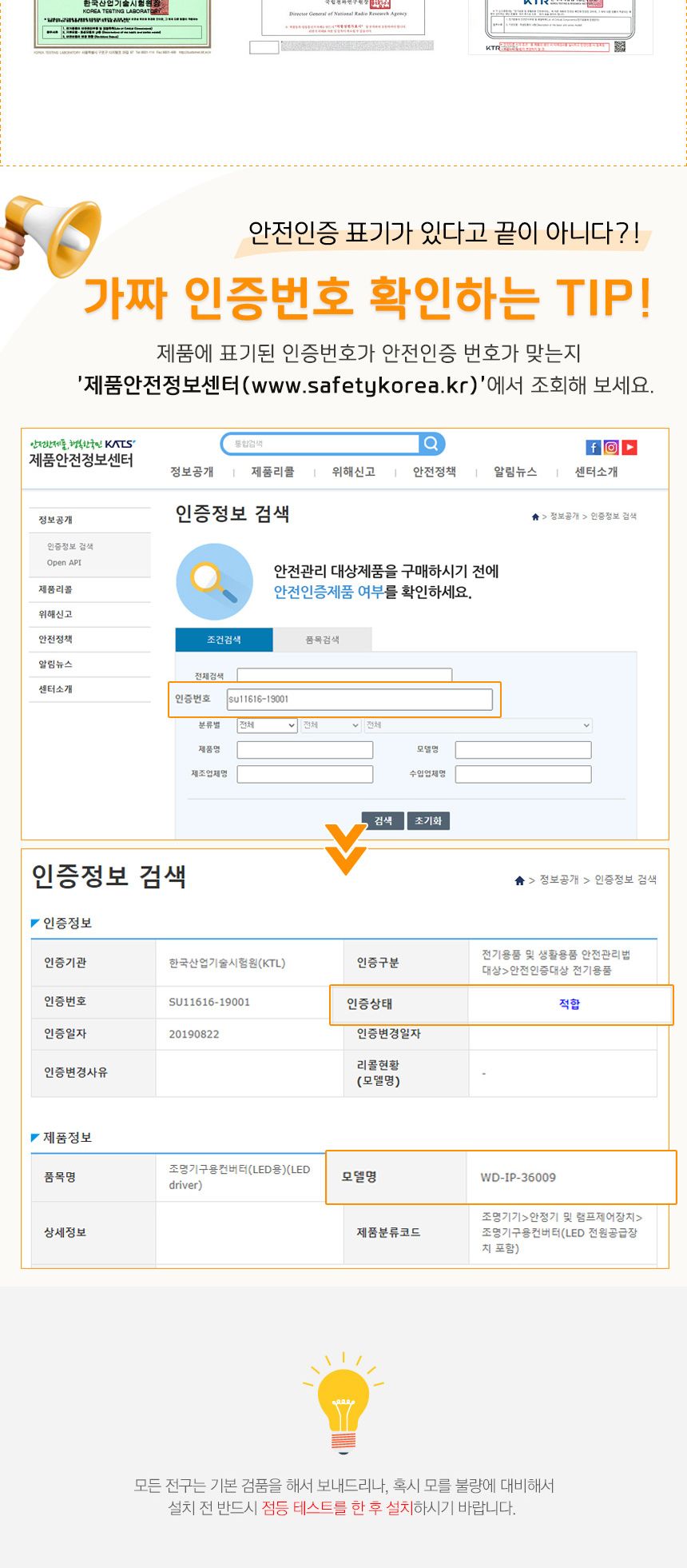 비타리토 LED 150구 2M 투명선 고드름 백색 지니전구 크리스마스 트리조명 크리스마스트리전구 장식조명 고드름전구 반짝이전구 인테리어조명 장식전구 크리스마스전구 LED조명