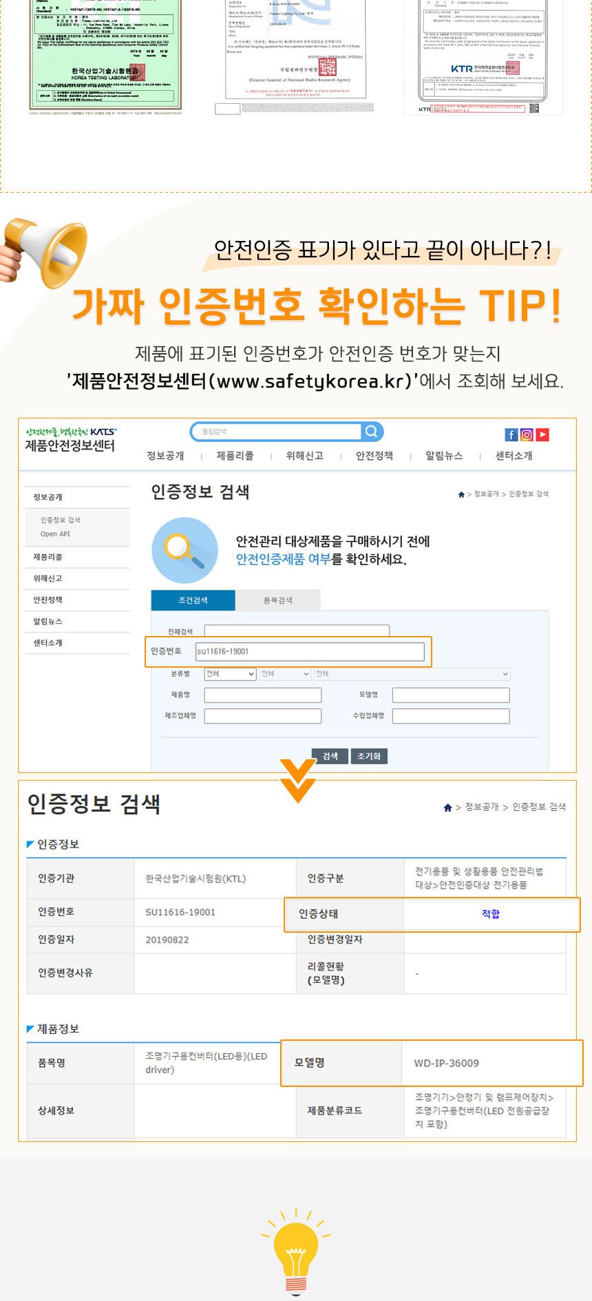 비타리토 LED 500구 투명선 백색 지니전구 GTF59132 트리조명 크리스마스 점멸전구 크리스마스조명 대형트리전구 크리스마스전구 크리스마스트리전구 300구 장식전구