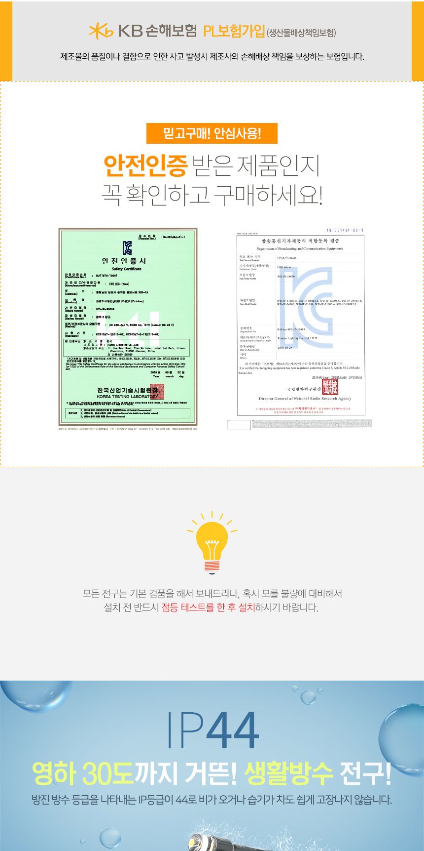 비타리토 LED 100구 10M 백색 지니전구 트리조명 릴레이꼬마전구 크리스마스조명 트리전구 장식전구 크리스마스전구 GTF59147 릴레이전구 LED릴레이점멸전구 점멸전구 크리스마스