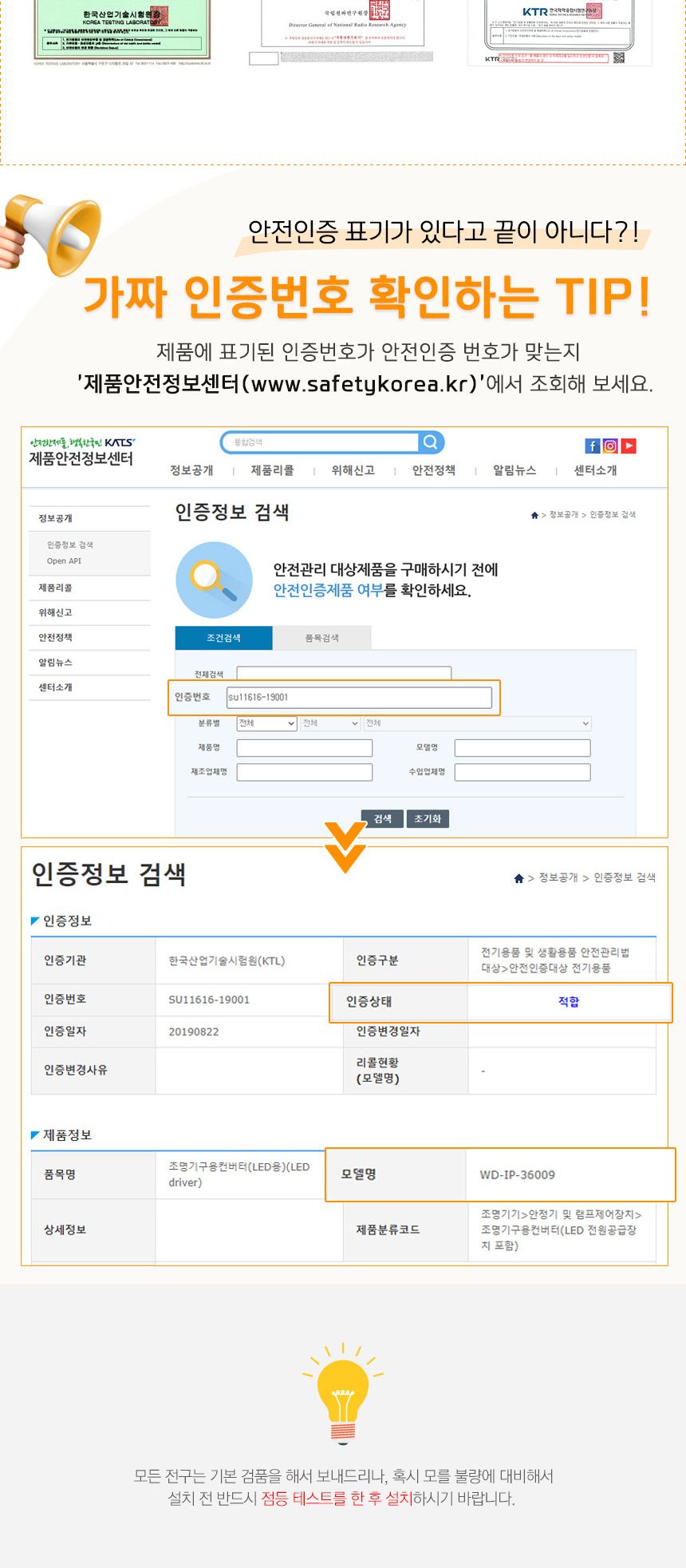 비타리토 LED 150구 2M 투명선 고드름 웜색 지니전구 고드름전구 크리스마스조명 네트전구 반짝이전구 인테리어조명 장식전구 크리스마스전구 크리스마스 장식조명 GTF59185