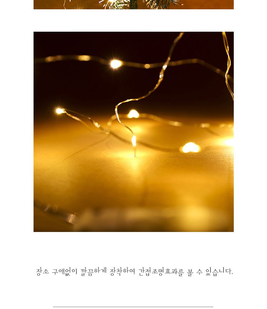 비타리토 LED 10구 5p세트 웜색 와이어전구/전구/줄전구/알전구/트리장식전구/크리스마스전구/테리어조명/