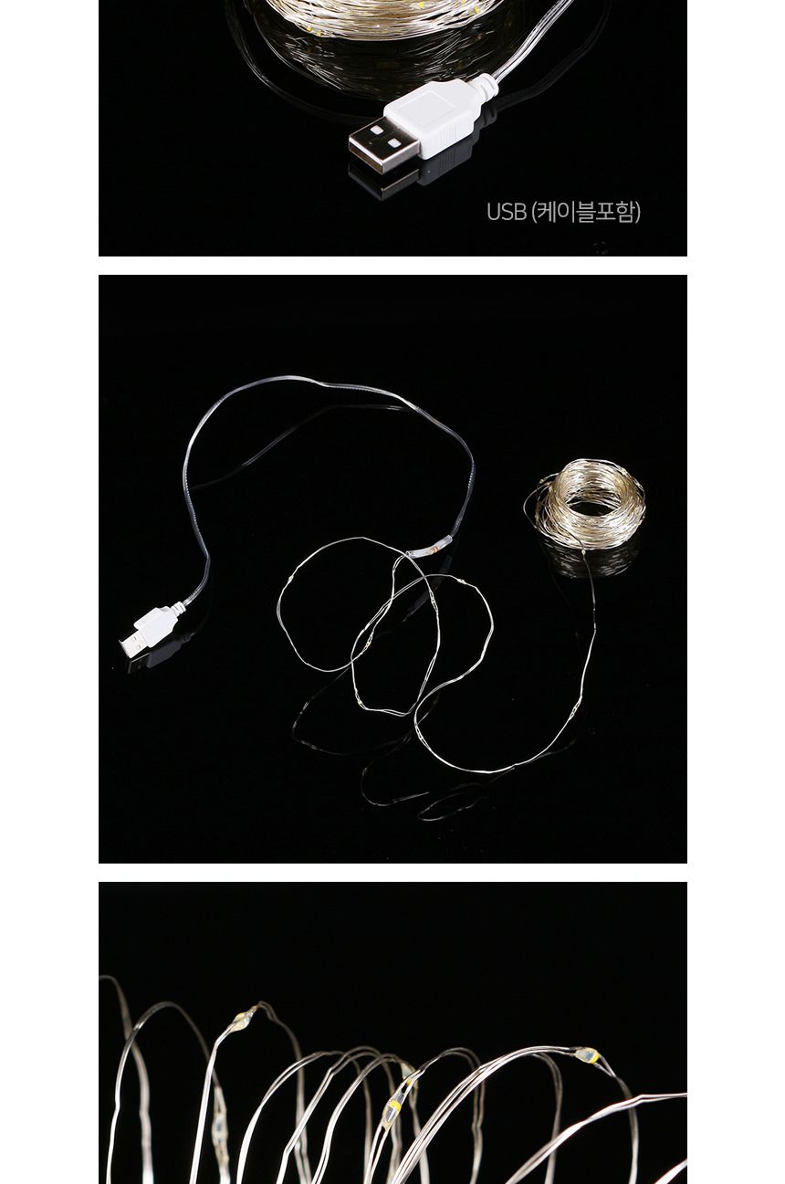 비타리토 LED 100구 10M 드럼 웜색 와이어 트리전구/전구/줄전구/알전구/트리장식전구/크리스마스전구/테리