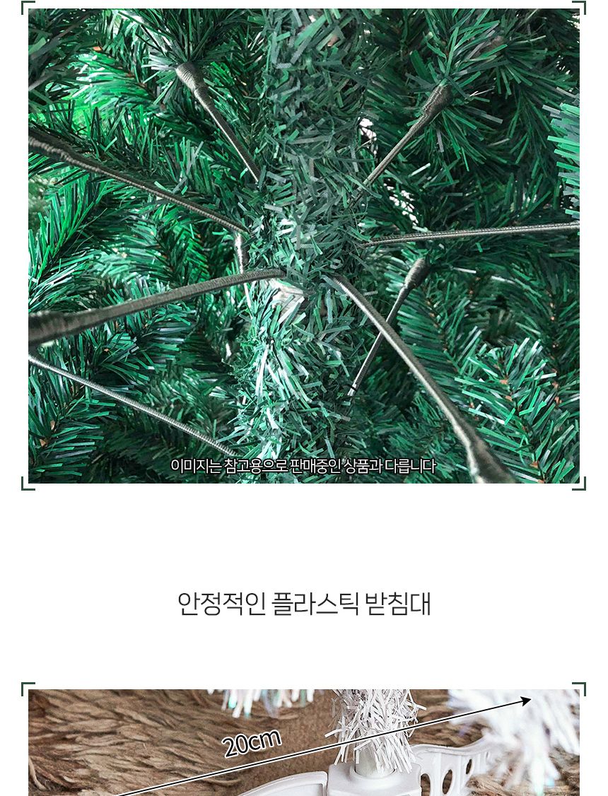 비타리토 크리스마스 화이트 성탄트리 120cm/트리장식/트리오너먼트/장식소품/인테리어트리/트리세트/성탄