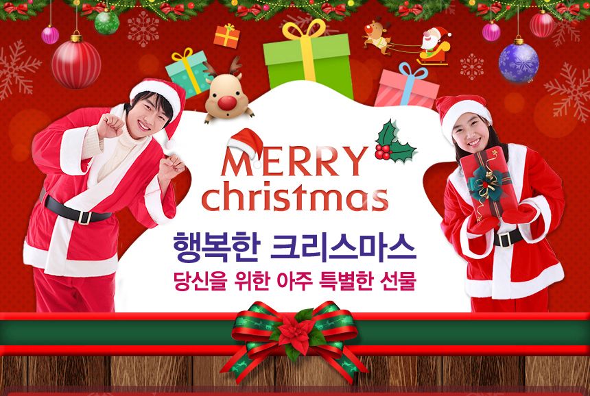 비타리토 크리스마스 장식 카니발레드 오너먼트 150cm/크리스마스트리/미니츄리/츄리/크리스마스츄리/인테