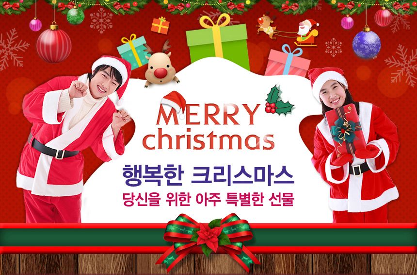 비타리토 크리스마스 카니발 골드레드 오너먼트 150cm/트리장식/트리오너먼트/장식소품/인테리어트리/트리