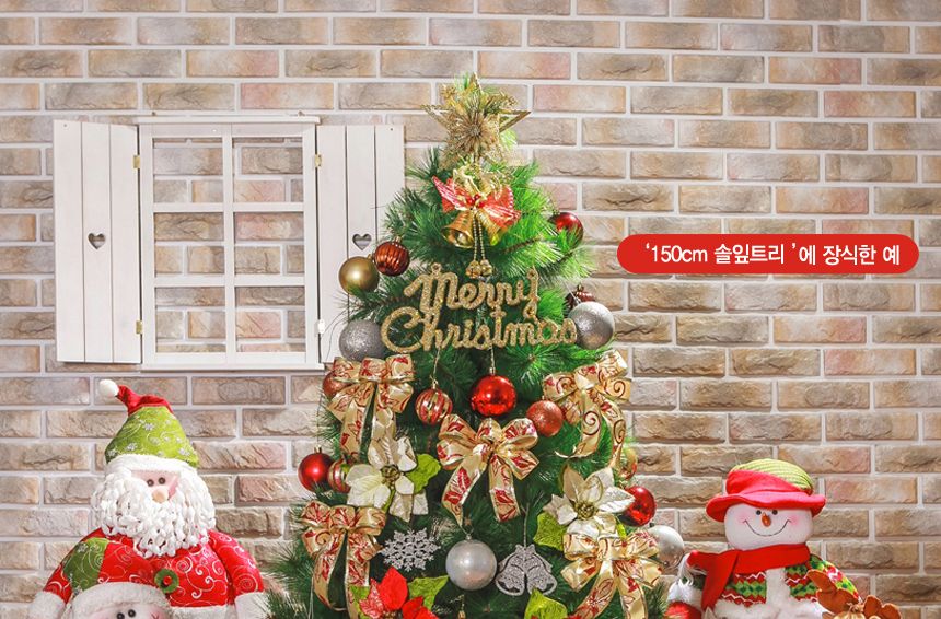 비타리토 크리스마스 카니발 골드레드 오너먼트 150cm/트리장식/트리오너먼트/장식소품/인테리어트리/트리