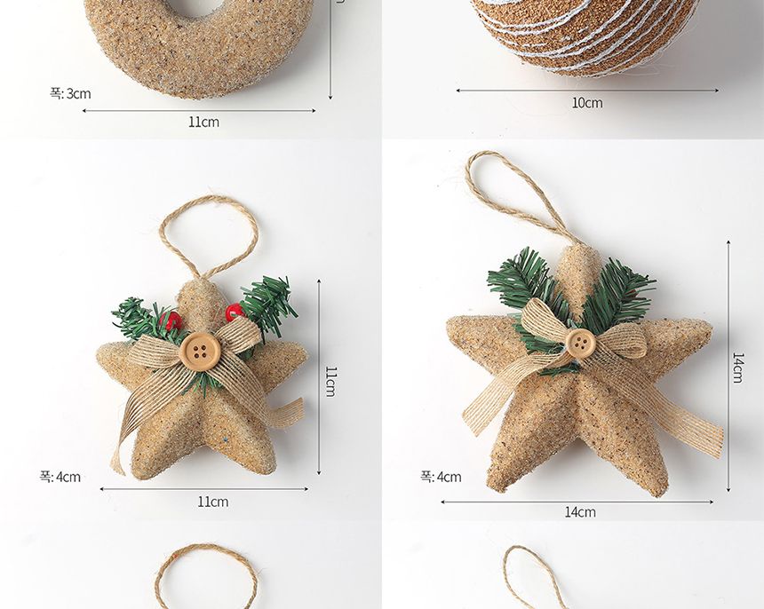 비타리토크리스마스 트리 오너먼트 4p세트/벽트리장식/크리마스볼오너먼트/크리스마스오너먼트/트리장식소