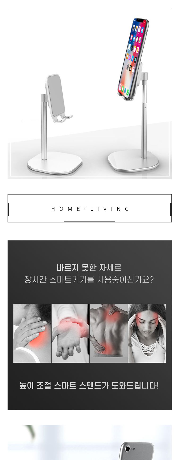 스탠드형 스마트폰 휴대폰 테블릿 거치대/거치대/폰거치대/핸드폰거치대/휴대폰거치대/스탠드걸이/스탠드거