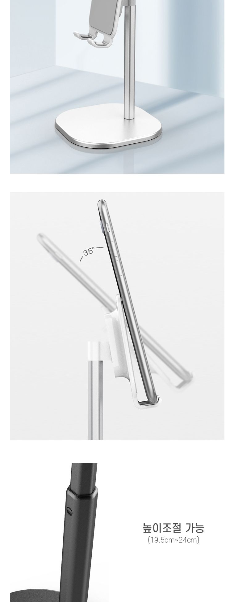 스탠드형 스마트폰 휴대폰 테블릿 거치대/거치대/폰거치대/핸드폰거치대/휴대폰거치대/스탠드걸이/스탠드거