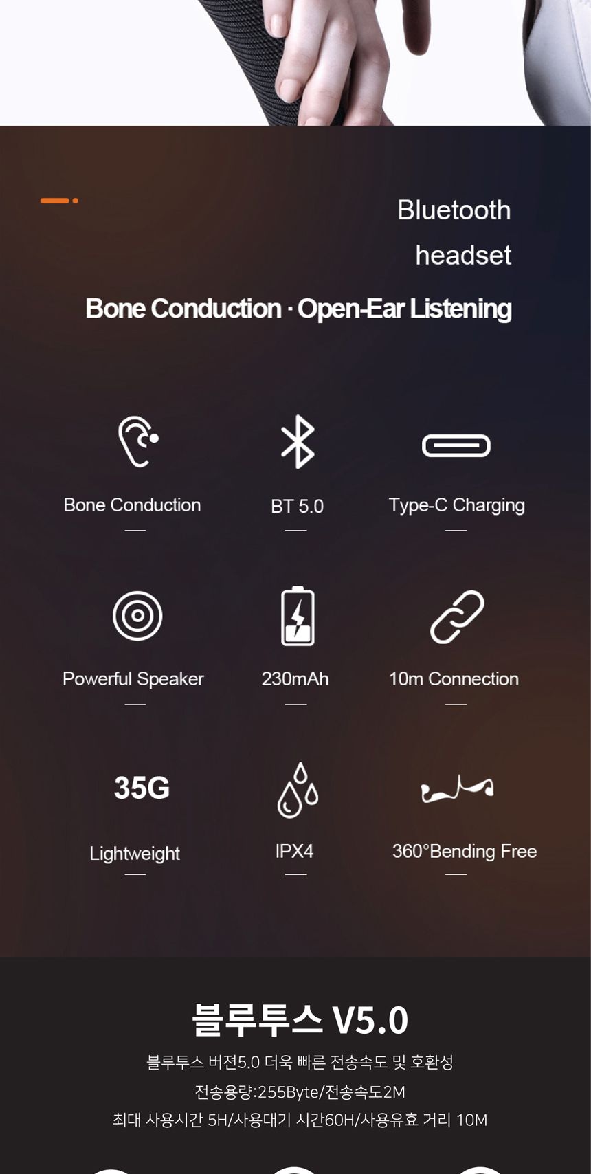 아남 골전도블루투스 BT BONE PRO 통화 음악 5.0/이어폰/이어셋/골전도/골전도이어폰/골전도이어셋/블루투