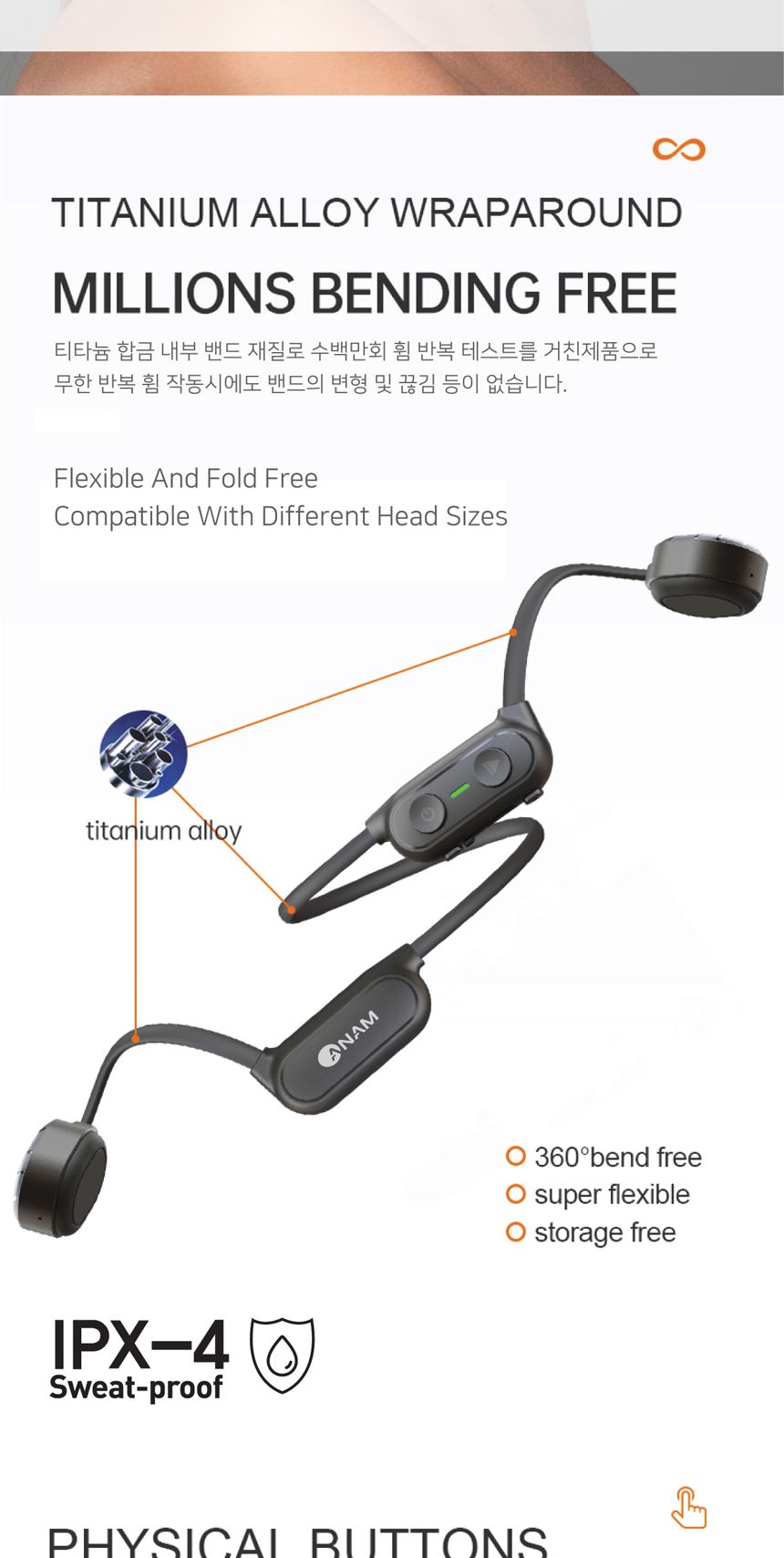 아남 골전도블루투스 BT BONE PRO 통화 음악 5.0/이어폰/이어셋/골전도/골전도이어폰/골전도이어셋/블루투