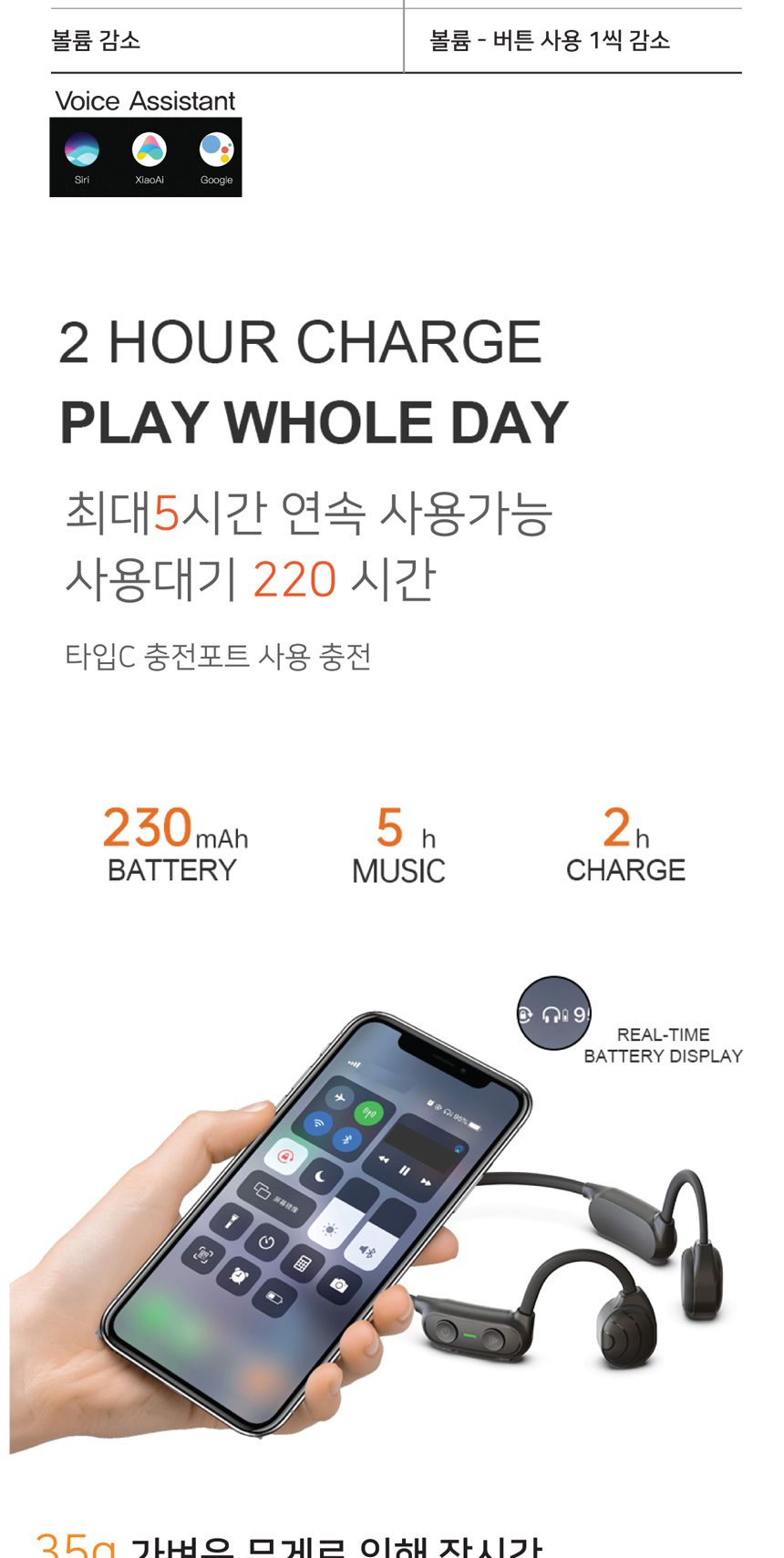 아남 골전도블루투스 BT BONE PRO 통화 음악 5.0/이어폰/이어셋/골전도/골전도이어폰/골전도이어셋/블루투
