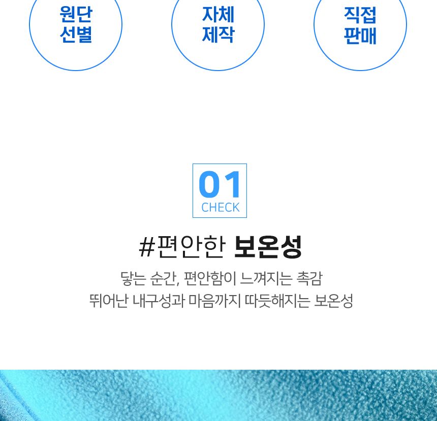 국산 모포 담요 병원 학교 요양 간호 간병 차량 중형/담요/모포/고스톱담요/화투담요/화투모포/캠핑담요/캠