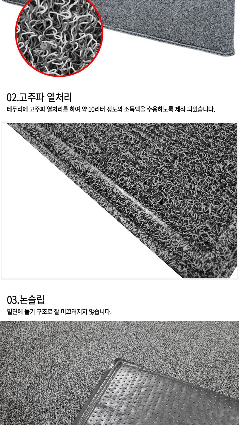 코일 소독매트 2m 발판소독기 신발 소독발판 방역매트/방역발판/방역매트/방역용발판/입구발판/발매트/발판