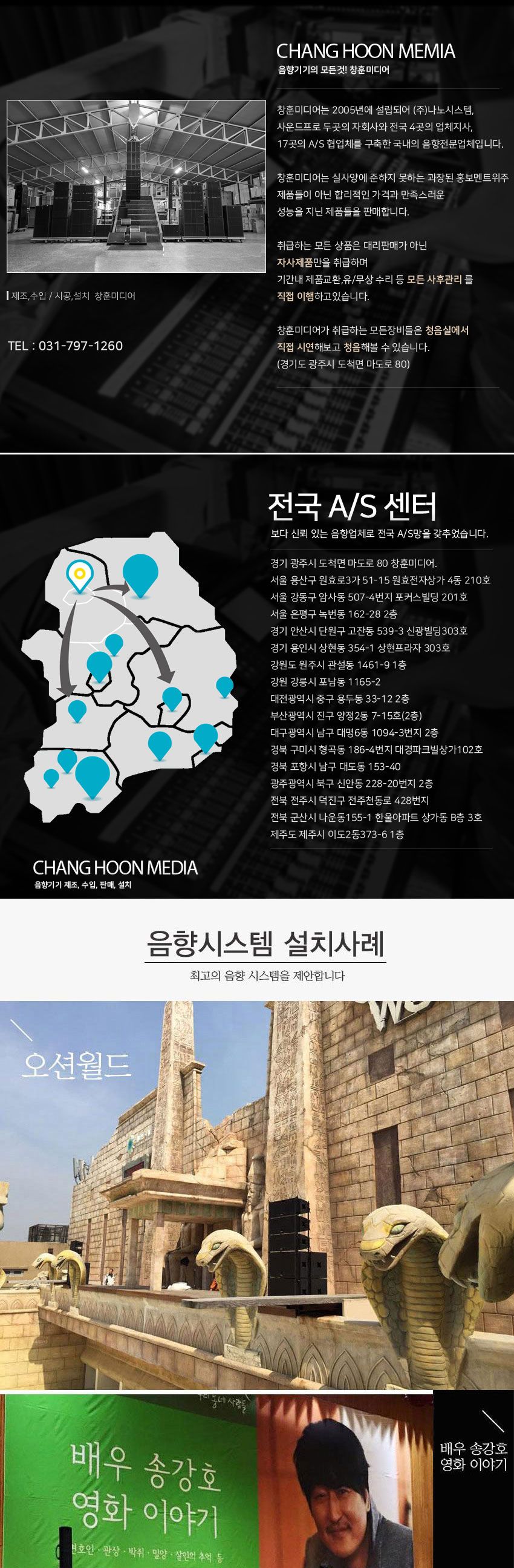 AM-CF80P 8CH 파워드믹서 앰프내장/음향기기/행사용음향기기/매장음향기기/앰프/오디오/오디오믹서/믹싱앰