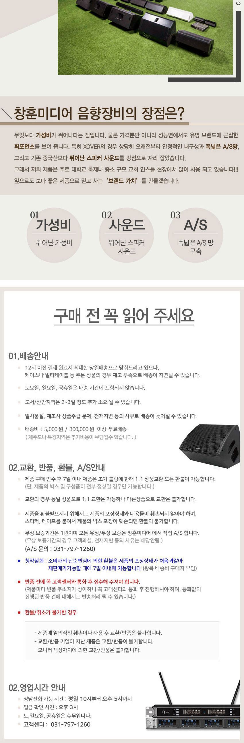 AM-CF80P 8CH 파워드믹서 앰프내장/음향기기/행사용음향기기/매장음향기기/앰프/오디오/오디오믹서/믹싱앰