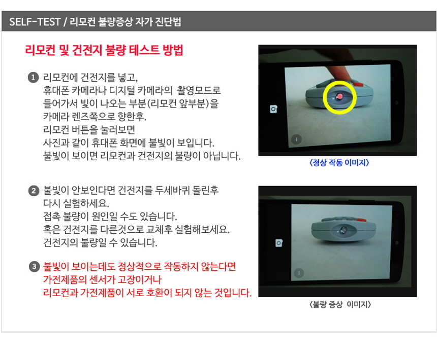 에어컨 통합 공용 모든 리모컨 TB-500 1세트 10개/리모컨/에어컨/만능리모컨/통합리모컨/에어컨리모컨/만능