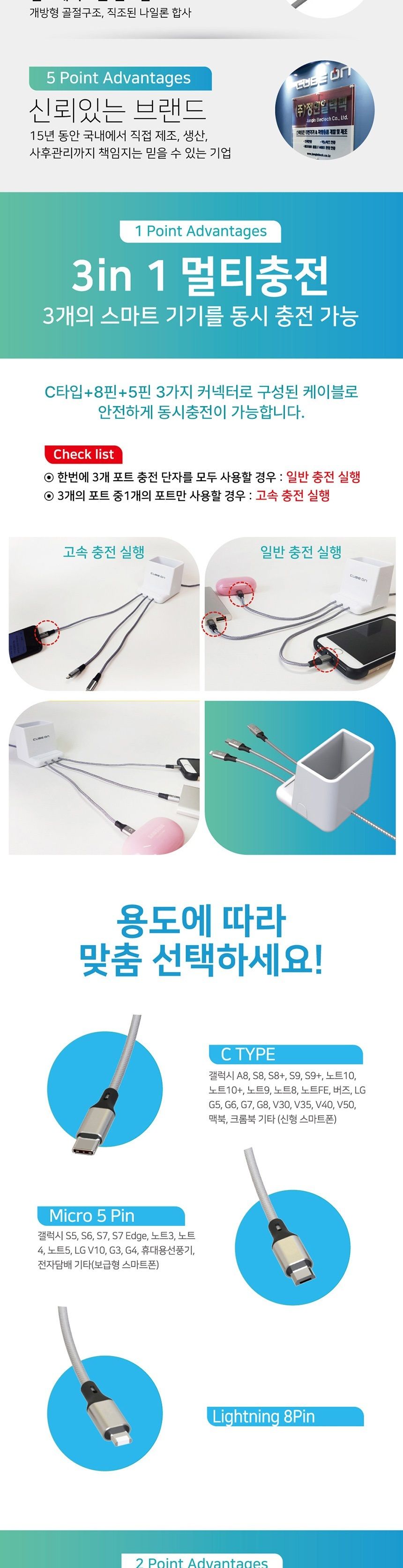 가성비짱 업소용 올스마트폰 수납형 멀티충전기JI-805/업소용충전기/업소용멀티충전기/멀티충전기/고속멀티