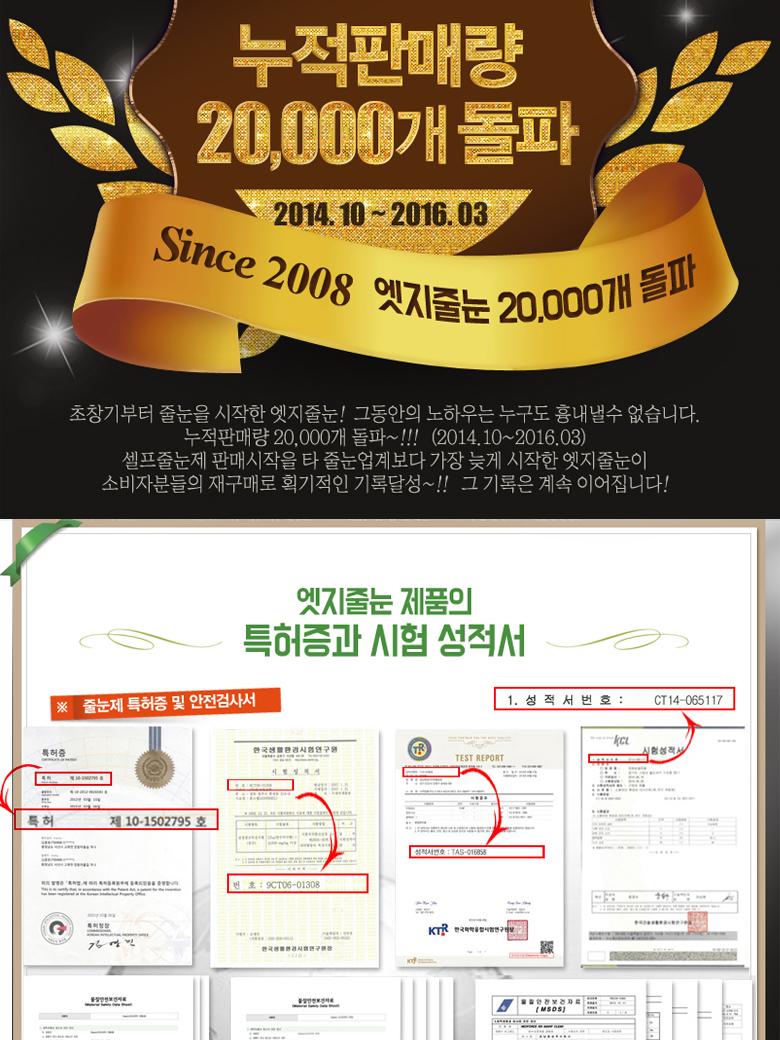 싱크대용 셀프줄눈 줄눈보수제/싱크대줄눈/줄눈시공/셀프줄눈/씽크대줄눈/주방줄눈시공/주방싱크대줄눈/주