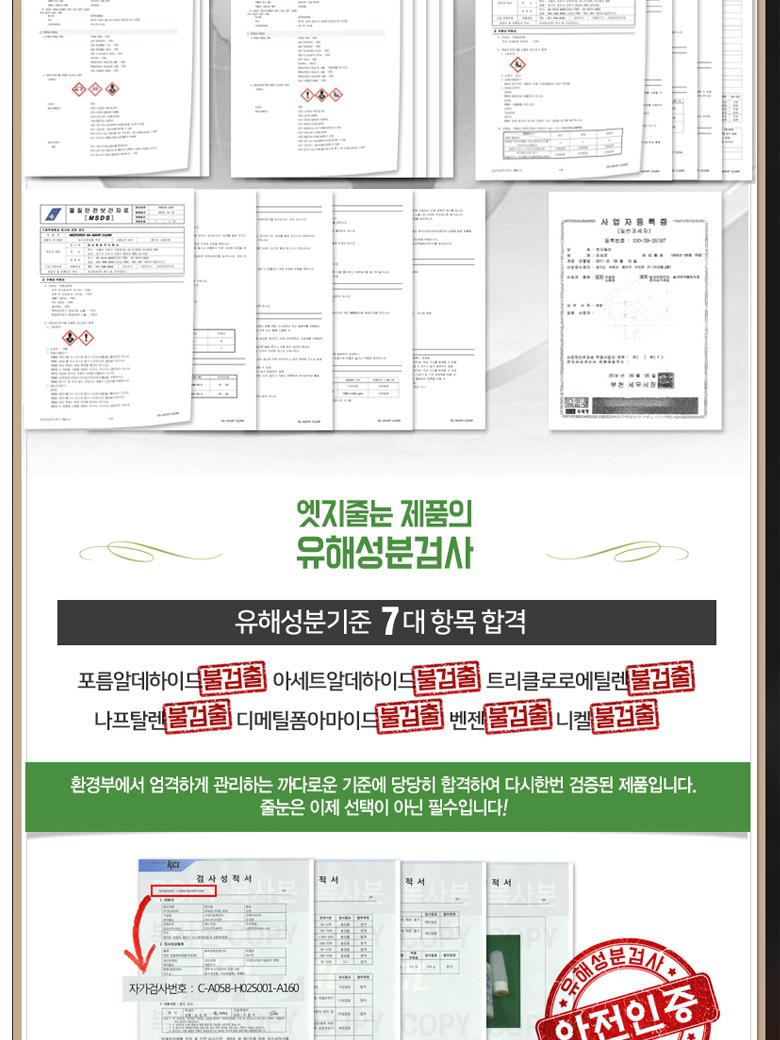 싱크대용 셀프줄눈 줄눈보수제/싱크대줄눈/줄눈시공/셀프줄눈/씽크대줄눈/주방줄눈시공/주방싱크대줄눈/주