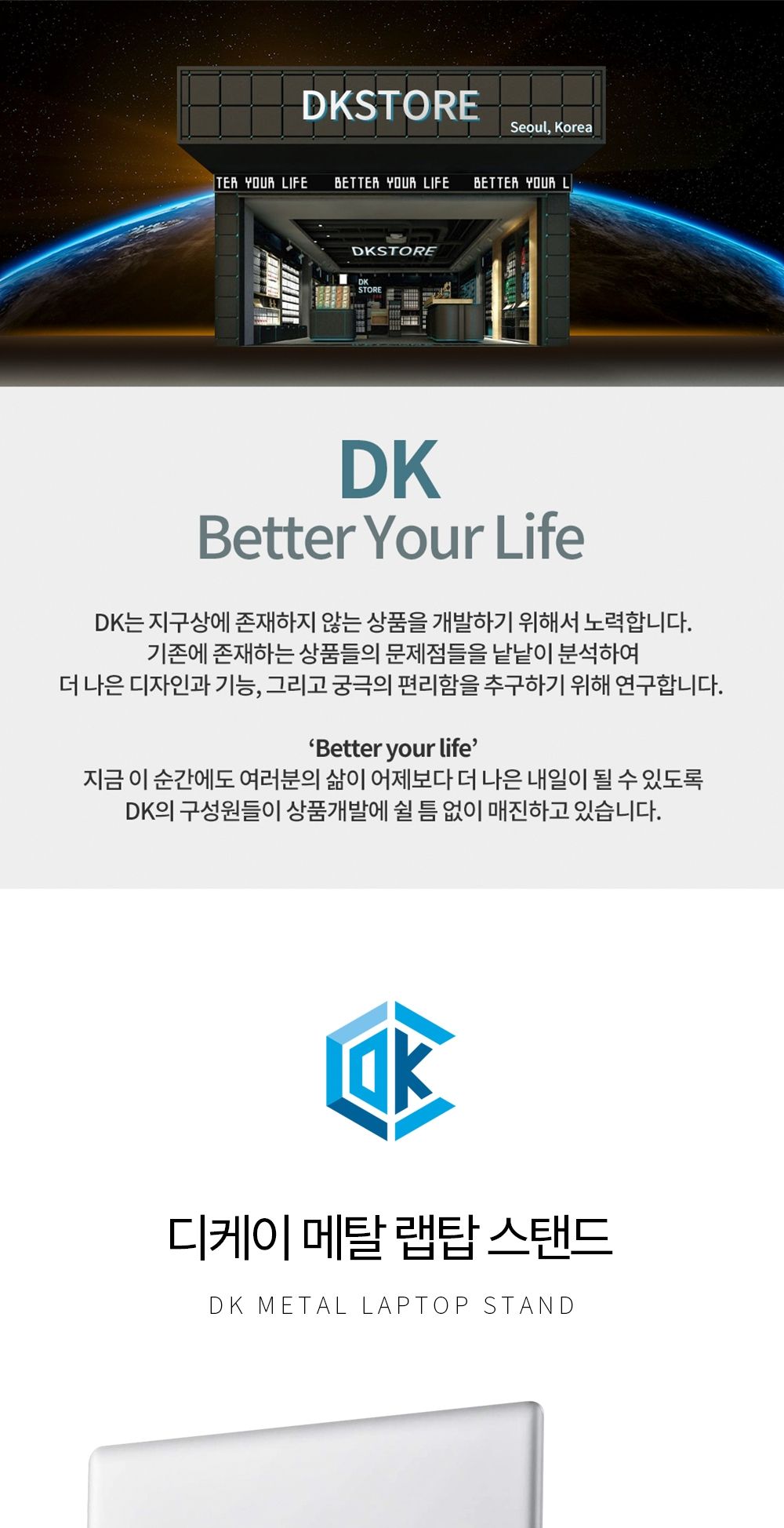 DK 접이식 노트북 맥북 거치대 받침대/노트북스탠드/노트북대/탭거치대/패드거치대/테블릿거치대/아이패드