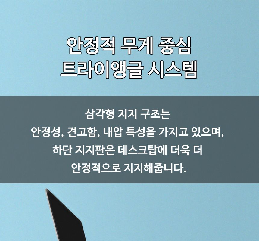 초경량 휴대용 노트북거치대 노트북받침대/노트북거치대/노트북받침대/노트북스탠드/맥북거치대/접이식노트