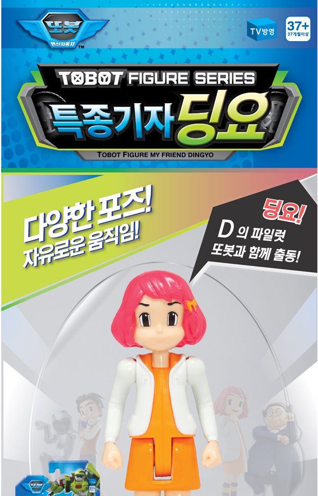 영실업 또봇 피규어 특종기자 딩요/피규어/미니피규어/피규어완구/피규어장난감/또봇피규어/또봇미니피규어