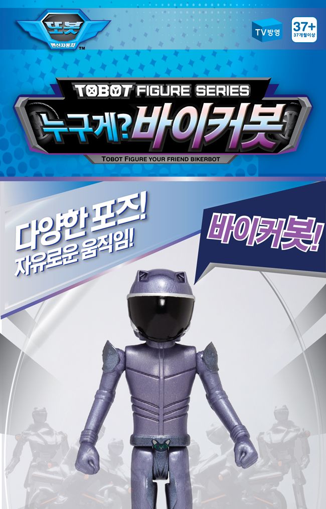 영실업 또봇 피규어 누구게 바이커봇/미니피규어/또봇피규어/로봇피규어/캐릭터피규어/로보트피규어/바이커