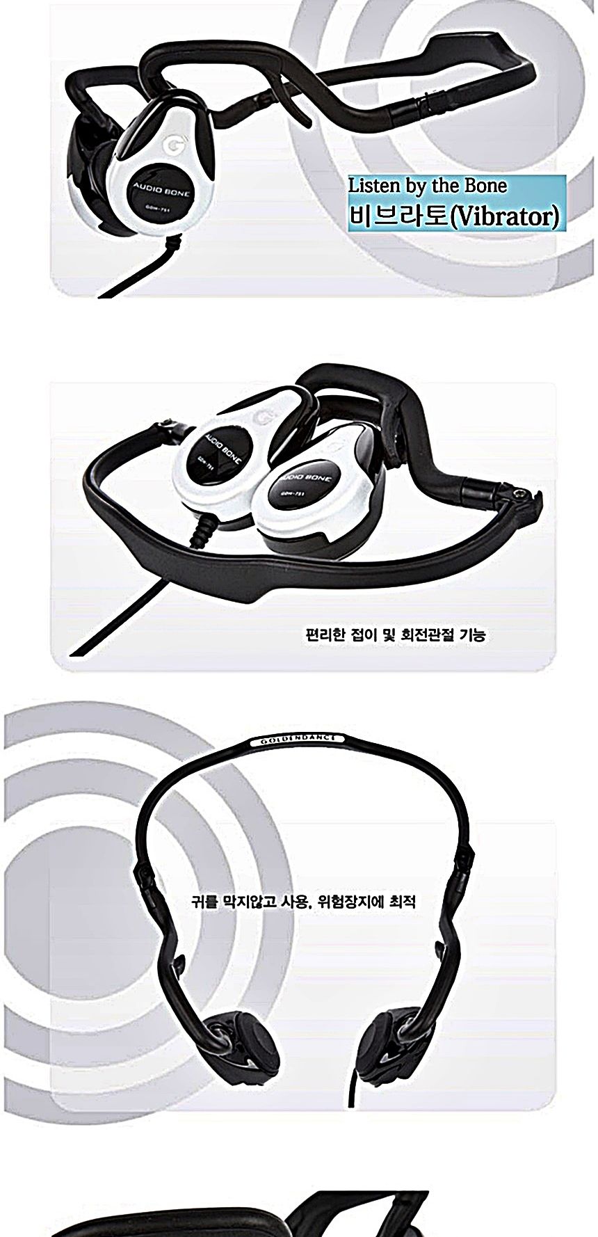 골전도 스트레오 헤드셋 이어폰 고급음향 비브라토/이어폰/이어셋/골전도/골전도이어폰/골전도이어셋/블루