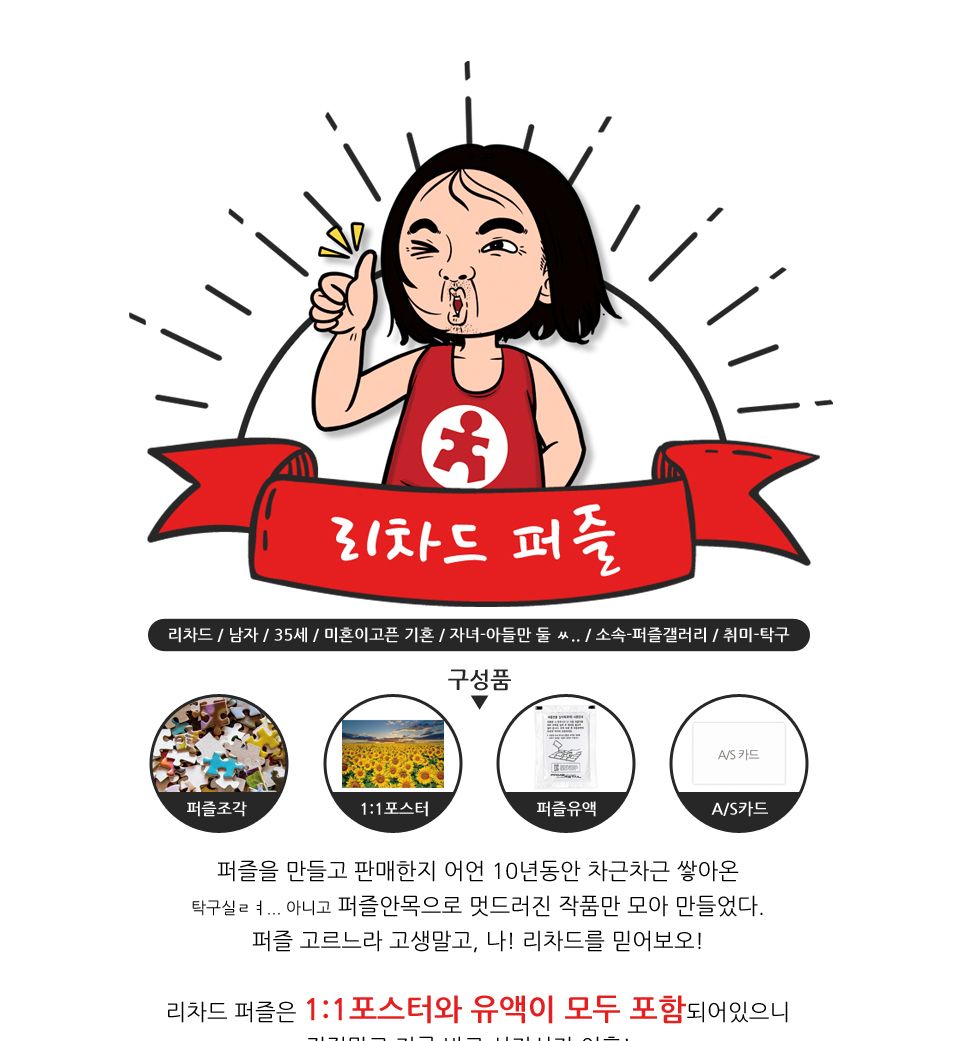 1000조각 직소퍼즐 해바라기 들판 (PG1005)/해바라기퍼즐/퍼즐/취미퍼즐/직소퍼즐/종이퍼즐/조각퍼즐/풍경