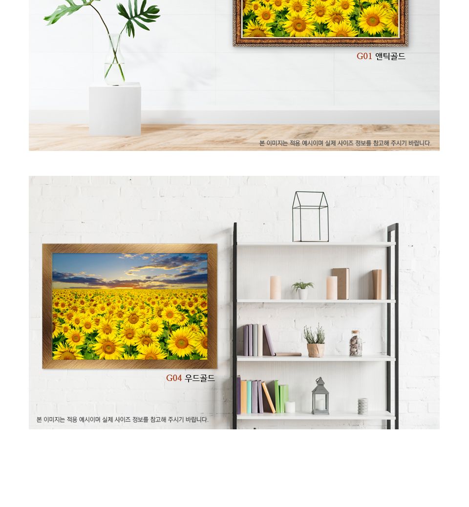 1000조각 직소퍼즐 해바라기 들판 (PG1005)/해바라기퍼즐/퍼즐/취미퍼즐/직소퍼즐/종이퍼즐/조각퍼즐/풍경