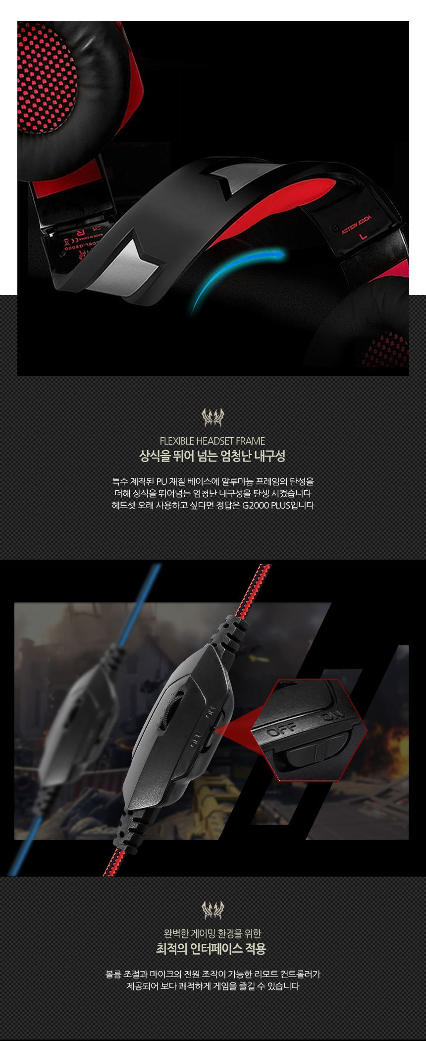 KOTION 게이밍 LED 고급 헤드셋 G2000 PLUS/게이밍헤드셋/헤드셋/컴퓨터헤드셋/PC헤드셋/일반헤드셋/고급헤