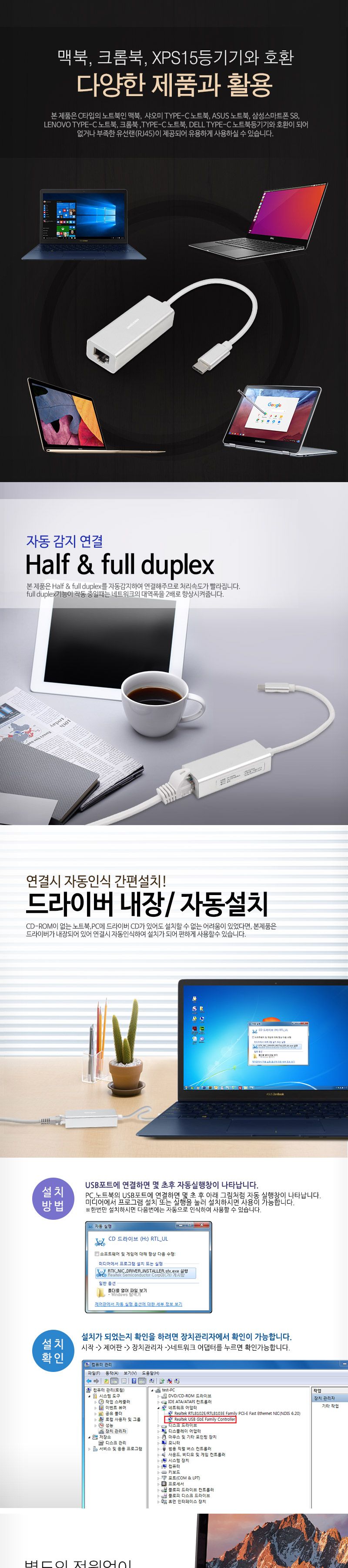 유니콘 TC-1000G USB C타입 기가(GIGA) 유선랜카드/랜카드/네트워크주변기기/네트워크/네트워크용품/유선랜