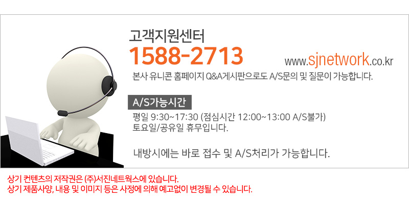 유니콘 TC-1000G USB C타입 기가(GIGA) 유선랜카드/랜카드/네트워크주변기기/네트워크/네트워크용품/유선랜