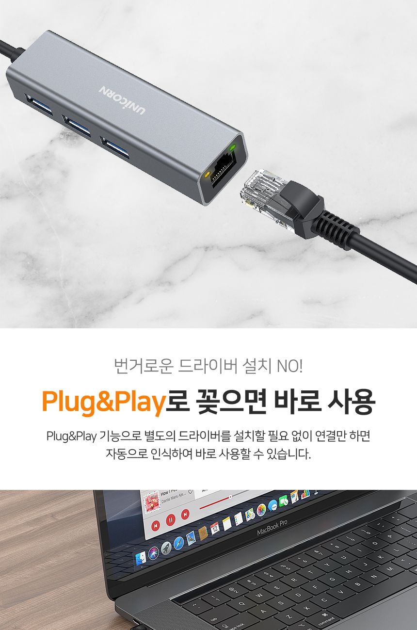CLAN-1000HC A타입+C타입겸용 기가유선랜카드+3포트/랜카드/네트워크주변기기/네트워크/네트워크용품/유선
