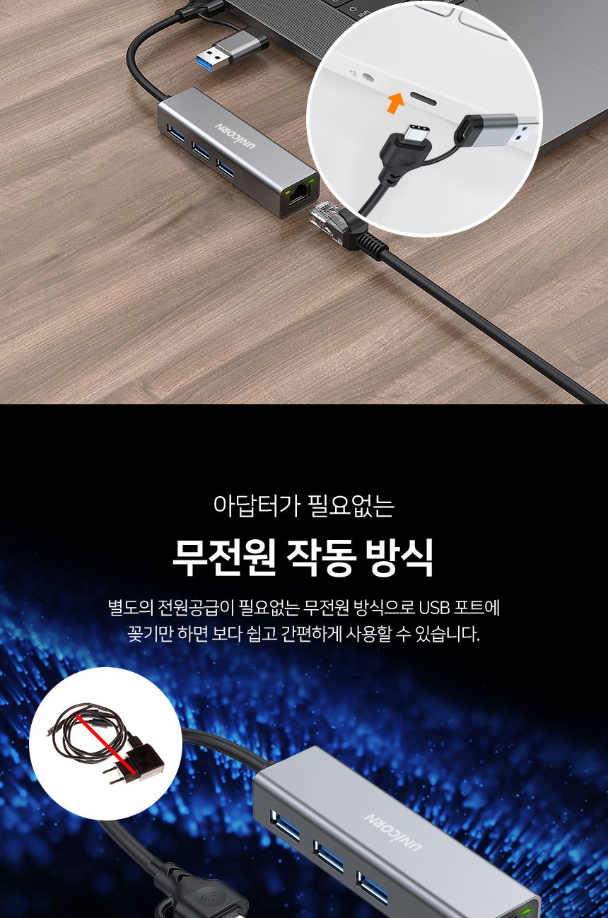 CLAN-1000HC A타입+C타입겸용 기가유선랜카드+3포트/랜카드/네트워크주변기기/네트워크/네트워크용품/유선