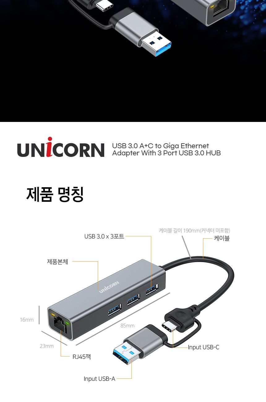 CLAN-1000HC A타입+C타입겸용 기가유선랜카드+3포트/랜카드/네트워크주변기기/네트워크/네트워크용품/유선