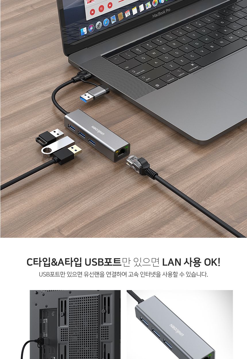 CLAN-200HC A타입+C타입겸용 유선랜카드+3포트USB허브/랜카드/네트워크주변기기/네트워크/네트워크용품/유