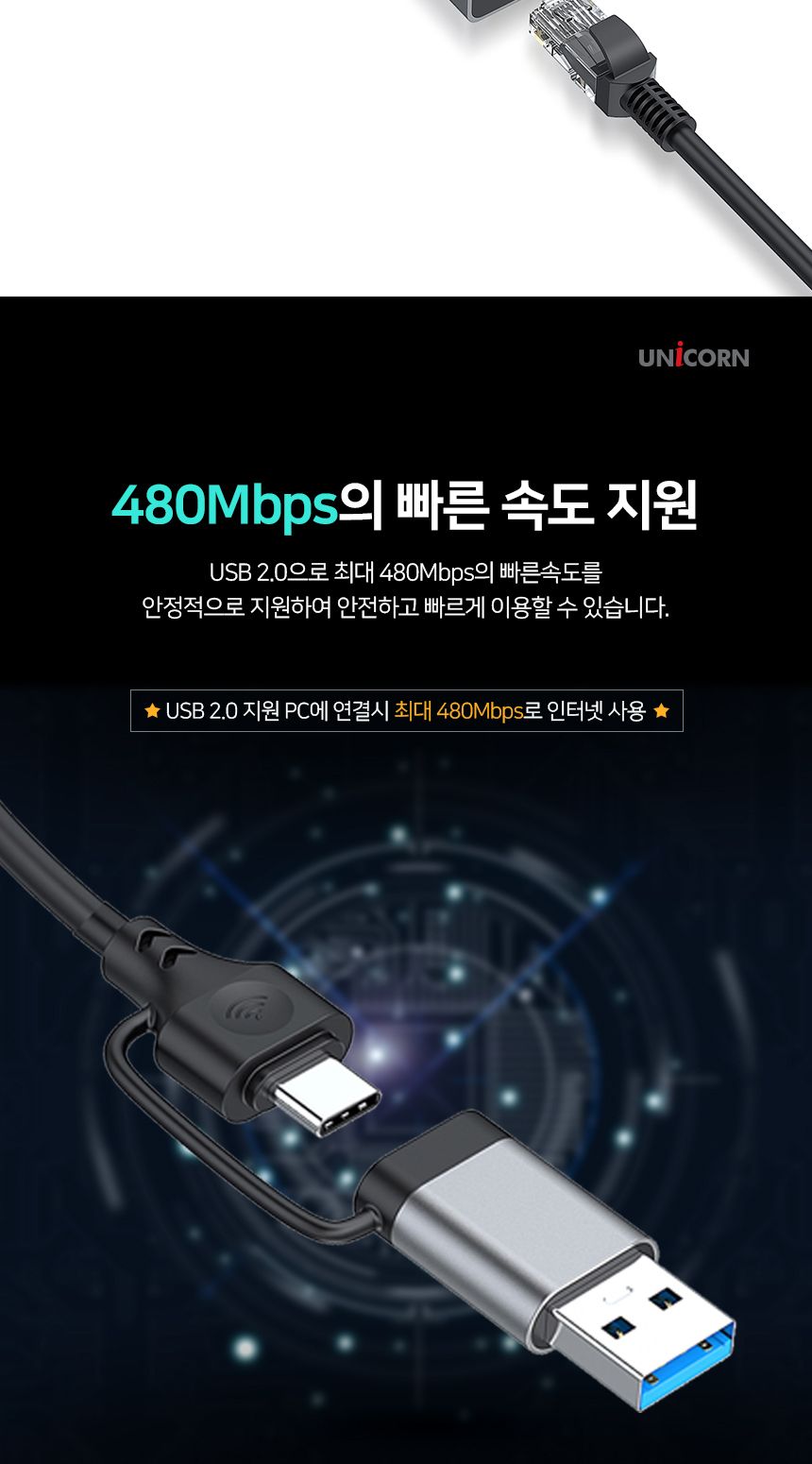 CLAN-200HC A타입+C타입겸용 유선랜카드+3포트USB허브/랜카드/네트워크주변기기/네트워크/네트워크용품/유